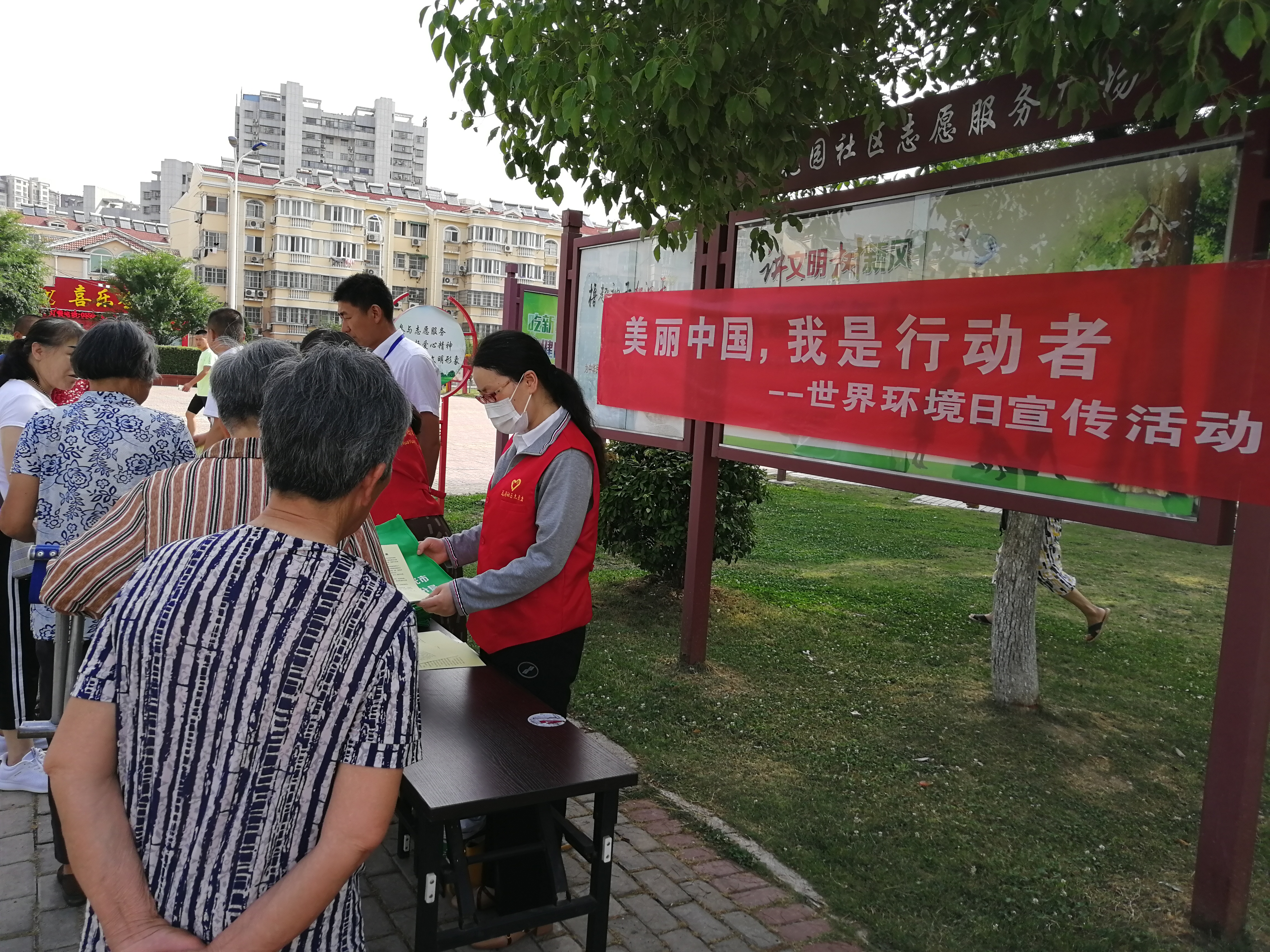 明光街道花园社区新时代文明实践开展世界环境日宣传活动